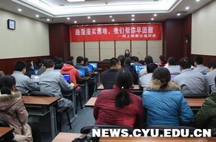 路漫漫买票难，我们帮你早团圆——单位后勤管理服务的暖心行动